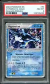 PSA 8 Hyporoi Ex thumbnail 1