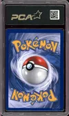 PCA 9 Lugia Ex thumbnail 2