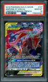 PSA 10 Amphinobi et Zoroark Gx thumbnail 1