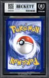 BGS 9 Celebratory Fanfare thumbnail 2