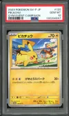 PSA 10 Pikachu thumbnail 1