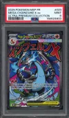 PSA 9 Méga-Dracaufeu X Ex thumbnail 1