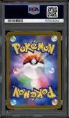 PSA 10 Persian thumbnail 2