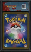 SFG 9.5 Kingdra thumbnail 2