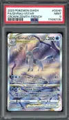 PSA 9 Givrali VStar thumbnail 1