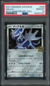 PSA 10 Dialga Holo thumbnail 1