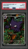 PSA 10 Haunter thumbnail 1