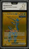 PCA 9 Vert-de-Fer Ex Gold thumbnail 1