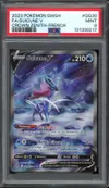 PSA 9 Suicune V thumbnail 1