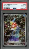 PSA 10 Magikarp thumbnail 1