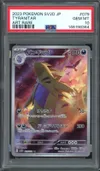 PSA 10 Tyranitar thumbnail 1
