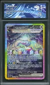CA 9.5 Terapagos Ex thumbnail 1