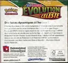 Display EB7 Evolution Céleste thumbnail 2
