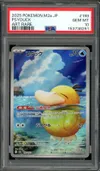 PSA 10 Psyduck thumbnail 1