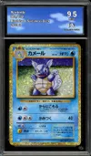 CA 9.5 Wartortle Holo thumbnail 1