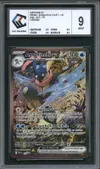 CCC 9 Amphinobi Ex Promo thumbnail 1