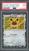 PSA 9 Poncho-Wearing Eevee thumbnail 1