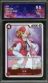 CA 9.5 Uta thumbnail 1