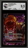 CCC 9.5 Saint Shepherd Ju Peter thumbnail 1