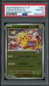 PSA 10 Tohoku's Pikachu Reverse thumbnail 1
