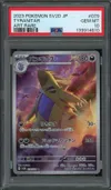 PSA 10 Tyranitar thumbnail 1