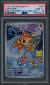PSA 10 Ouisticram thumbnail 1