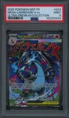 PSA 9 Méga-Dracaufeu X Ex thumbnail 1