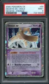 PSA 9 Deoxys Ex thumbnail 1