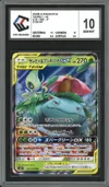 CCC 10 Celebi & Venusaur Gx thumbnail 1