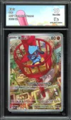 CA 10 Riolu thumbnail 1
