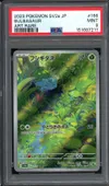PSA 9 Bulbasaur thumbnail 1