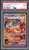 PSA 9 Flareon Ex thumbnail 1