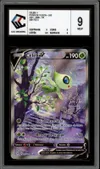 CCC 9 Celebi V thumbnail 1