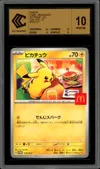 CCC 10 Pikachu thumbnail 1