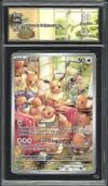 CA 10 Evoli thumbnail 1