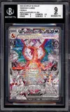 BGS 9 Dracaufeu Ex thumbnail 1