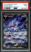 PSA 9 Suicune V thumbnail 1