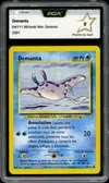 PCA 9 Démanta thumbnail 1