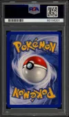 PSA 9 Simularbre thumbnail 2