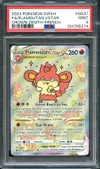 PSA 9 Flamoutan VStar thumbnail 1
