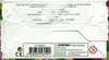 Display EB4 Voltage Eclatant thumbnail 4