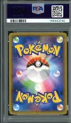 PSA 10 Reshiram & Charizard Gx thumbnail 2