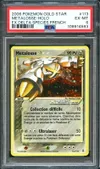 PSA 6 Metalosse Gold Star thumbnail 1