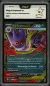 PCA 10 Méga-Ectoplasma Ex thumbnail 1