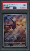 PSA 9 Latios thumbnail 1