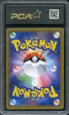 PCA 9.5 Chansey Holo thumbnail 2
