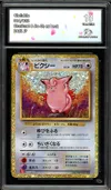 CA 10 Clefable Holo thumbnail 1