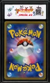 SFG 9 Vaporeon thumbnail 2