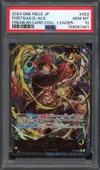 PSA 10 Portgas D. Ace thumbnail 1