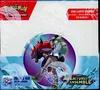 Display EV9 Aventures Ensemble (Avec Carte Promo) thumbnail 1